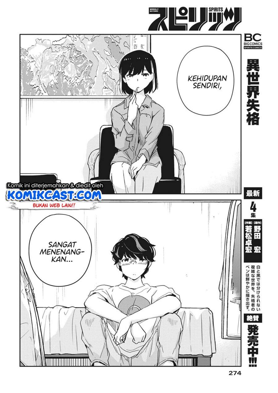 Kekkon Surutte, Hontou Desu ka? Chapter 43 Gambar 17